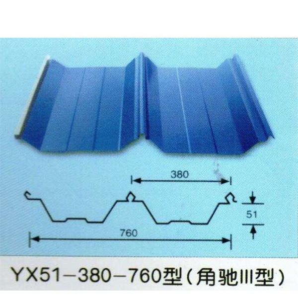 YX51-380-760型彩钢板(图1)
